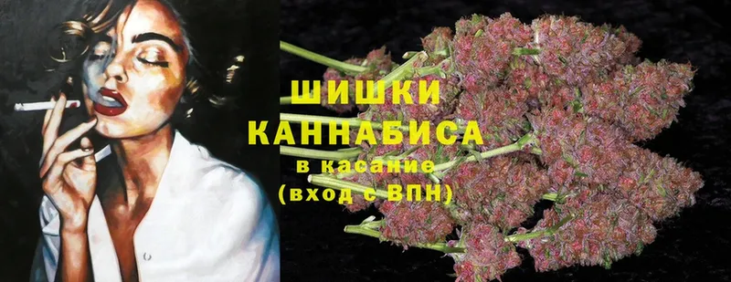 Бошки Шишки LSD WEED  Алатырь 